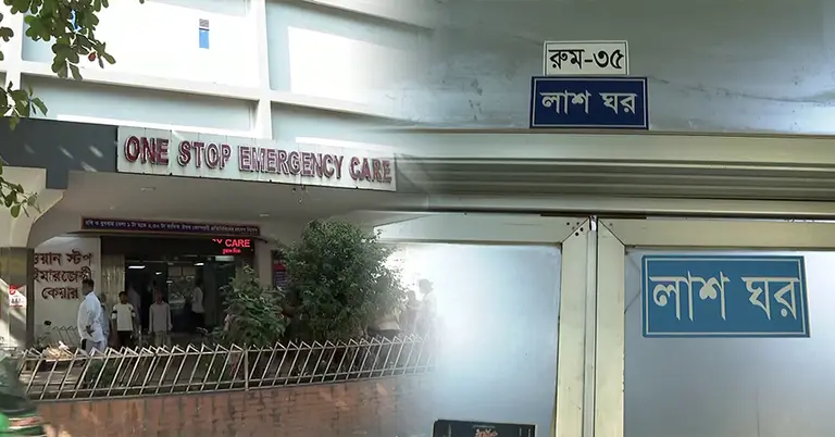 চট্টগ্রাম মেডিকেল কলেজ হাসপাতাল